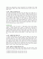 [교육심리학 2022] 1. 콜버그(Kohlberg)의 도덕성 발달단계이론을 설명하고, 그 교육적 시사점을 논하시오. 2. 에릭슨(Erikson)의 성격발달단계이론에 대해 설명하고, 그 교육적 시사점을 논하시오. 6페이지