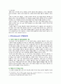 [교육심리학 2022] 1. 콜버그(Kohlberg)의 도덕성 발달단계이론을 설명하고, 그 교육적 시사점을 논하시오. 2. 에릭슨(Erikson)의 성격발달단계이론에 대해 설명하고, 그 교육적 시사점을 논하시오. 10페이지