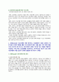 [간호이론 2022년] 1) 간호이론의 필요성에 대해 자신의 견해를 포함하여 설명 2) 오렘(Orem)의 간호이론 정리, 만성질환자 1인을 선정 인구사회학적 특성, 생활 습관, 건강 문제 사례 조사, 대상자에게 오렘이 제시한 주요 개념을 적용하여 사정하고 이에 따라 간호계획을 작성, 본인의 견해와 결론 4페이지