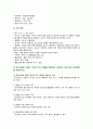 [간호이론 2022년] 1) 간호이론의 필요성에 대해 자신의 견해를 포함하여 설명 2) 오렘(Orem)의 간호이론 정리, 만성질환자 1인을 선정 인구사회학적 특성, 생활 습관, 건강 문제 사례 조사, 대상자에게 오렘이 제시한 주요 개념을 적용하여 사정하고 이에 따라 간호계획을 작성, 본인의 견해와 결론 9페이지