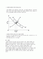 정부의 탈원전정책이 2020년 중/후반기에 경제적으로 소비자에 미치는 영향(전기가격)을 설명 12페이지