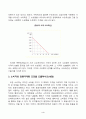 기초미시경제론_1 5페이지