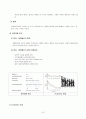 방송통신대_재배식물육종학_자식성 식물집단의 유전적 특성과 타식성 식물집단의 유전적 특성을 비교 설명하시오 7페이지