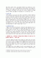 [스포츠심리학 2022년 출석] Bandura(반두라)의 자기효능감 4가지 원천에 대해 서술하고, 생활체육 지도 시 참여자의 자기효능감 향상 전략을 4가지 원천 중 1가지를 통해 기술하시오. 4페이지