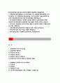 음악교육대학원 학업계획서 연구계획서 3편 모음] 연세대학교 이화여자대학교 한양대학교 음악교육대학원 연구계획서 학업계획서 음악교육대학원 학업계획서 - 진학동기 전공분야에 대한 연구계획 졸업 후 희망 2페이지