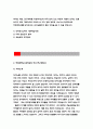 음악교육대학원 학업계획서 연구계획서 3편 모음] 연세대학교 이화여자대학교 한양대학교 음악교육대학원 연구계획서 학업계획서 음악교육대학원 학업계획서 - 진학동기 전공분야에 대한 연구계획 졸업 후 희망 5페이지