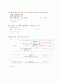 산업안전산업기사 8페이지