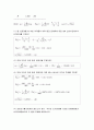 표본조사론 출석수업대체과제물 2022년 2학기] 표본조사론 1.어떤 제조공장에서 하루에 생산된 제품의 평균무게를 조사하고자 한다 표본조사론 2. N 3,000의 약국을 점포면적을 기준으로 층화하여 2개 층을 구성하였다 3. 교재(2021년 발행) 151쪽 문제 11 4페이지