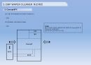 CMP WAPER CLEANER개선 제안서 6페이지