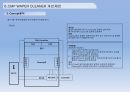 CMP WAPER CLEANER개선 제안서 7페이지