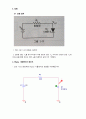 전자회로실험 다이오드 특성 실험 (PSpice 첨부) 레포트 6페이지