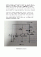 전자회로실험 트랜지스터의 스위칭 동작 실험 (PSpice 첨부) 레포트 6페이지