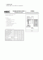 전자회로실험 트랜지스터의 스위칭 동작 실험 (PSpice 첨부) 레포트 13페이지