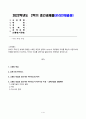 20세기 초에 전 세계에 유행한 스페인 독감과 현재의 covid-19 대유행의 차이를 확산과 사망자수에 초점을 맞추어서 조사하고, 차이의 이유를 과학기술 발달이라는 측면에서 찾아보시오. 1페이지