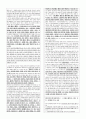 객관식 헌법(5급, 7급, 법무사 등) 대비 [ 오지문(옳지 않은 지문) + 보충설명 ] 모음 (2019,2020) 7페이지