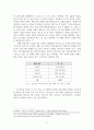 웹 드라마의 등장과 발전 방향 연구 죠스떡볶이 매콤한 인생, 이휴증, 퐁당퐁 LOVE를 중심으로 8페이지