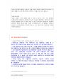 한국항공우주산업 항공전자 직무 첨삭자소서 4페이지