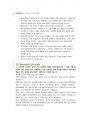 SK하이닉스 양산기술 첨삭자소서 (5) 1페이지
