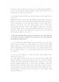 한국수력원자력 기술직 첨삭자소서 (3) 2페이지