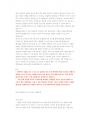 한국수력원자력 기술직 첨삭자소서 (3) 5페이지