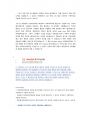 한국원자력연료 기계 직렬 첨삭자소서 4페이지