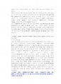 한국동서발전 전기 직렬 첨삭자소서 11페이지