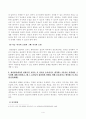 방송대_22학년도2학기 기말시험)_집단상담의기초(공통) - 집단상담, 집단상담의 과정, 집단상담에서의 변화촉진 요인 4페이지