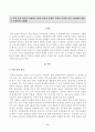 방송대_22학년도1학기)_지적재산권법(공통) - 특허 출원 절차를 설명하고 만약 자기가 출원한 특허가 거절된 경우 이의제기 방안은 무엇인가 6페이지