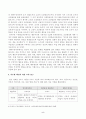 방송대_22학년도1학기)_상담심리학(공통) - 프로이트의 정신분석이론, 로저스의 인간중심 상담이론, 행동수정이론을 비교설명한 후, 핵심적 내용을 정리하여 하나의 표로 요약하여 제시하시오 5페이지