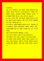 인간과사회 = ) 서울연구원에서 발간한 보고서 장벽사회, 청년 불평등의 특성과 과제(김승연, 최광은, 박민진, 2020, 서울연구원)를 읽은 후, (원본, 요약본 모두 가능 1페이지