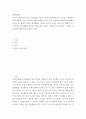 취미와예술 ) 분석 과정에서 현재의 취미생활이 코로나 19 팬데믹 이전의 취미생활로 회귀한 것인지 아니면 코로나 19 팬데믹 시기의 변화된 취미생활의 영향을 여전히 받고 있는지, 영향을 받고 있다면 그 내용은 무엇인지에 대해 초점 2페이지