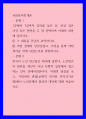 사회복지학개론 ) 1강에서 7강까지 강의를 들은 후, 인상 깊은 사건 혹은 장면을 두 개 선택하여 아래의 내용에 답하시오 1페이지