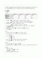 간호학과 성인간호학1 간호과정- 간신증후군(hepatorenal syndrome) CASESTUDY(케이스스터디)/ 간호진단 6개, 간호과정 3개 4페이지