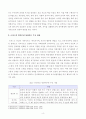 방송통신대학교 2023학년도 1학기 중간과제물 - 상담심리학 - 프로이트의 정신분석이론, 로저스의 인간중심 상담이론, 엘리스의 합리정서행동치료이론을 비교설명한 후 4페이지