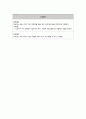 정신간호학실습 알코올 사용장애 간호과정(치료적 의사소통표 포함) 14페이지