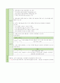 성인간호학실습_ER_요로결석 케이스 스터디 17페이지