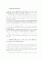 생명과환경2공통 전세계에서 미세먼지 평균 농도가 가장 높은 도시부터 10번째로 높은 도시 까지를 조사하고 그 원인을 찾아보시오0k 2페이지