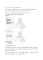 (A+ 영어권국가의이해, 영어영문학과 3-1) 영국과 유럽연합, Brexit의 개념과 배경, 전개 과정, 최종적인 합의 사항 및 이에 따른 정치, 경제적 영향 등을 기술하시오. 10페이지