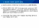 대학병원 출신 간호사가 작성한 (균주별 항생제 사용) 15페이지