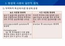 대학병원 출신 간호사가 작성한 (균주별 항생제 사용) 18페이지