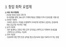 대학병원 출신 간호사가 작성한 항암제의 약리 5페이지