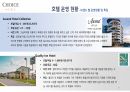 호텔경영론 과제-Choice hotel 조사(역사, 운영 현황, 사업현황, SWOT 분석) 15페이지