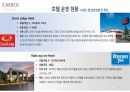 호텔경영론 과제-Choice hotel 조사(역사, 운영 현황, 사업현황, SWOT 분석) 19페이지