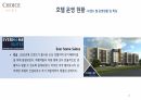 호텔경영론 과제-Choice hotel 조사(역사, 운영 현황, 사업현황, SWOT 분석) 20페이지