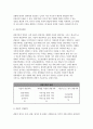 교육평가A형] 1. 공통형 -관찰법의 개념, 관찰기록방법, 진행절차, 관찰기록방법 가운데 1가지를 선택한 뒤 그것의 선택 이유,교육현장이나 생활현장에서 직접 실시한 기록과 그에 따른 결과 2. 지정형 A형- 교육평가의 개념에 대해 간단히 기술 - 방송대 교육평가 4페이지