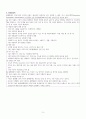 정신간호학 품행장애 케이스 Conduct disorder CASE STUDY  (간호진단 2개, 간호과정 2개, 간호수행 20개 이상) 5페이지