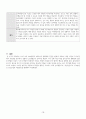 정신간호학 품행장애 케이스 Conduct disorder CASE STUDY  (간호진단 2개, 간호과정 2개, 간호수행 20개 이상) 18페이지