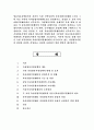 영유아보육학3)먼저 자신이 속한 지역사회의 육아종합지원센터 1곳과 그 외 다른 지역의 육아종합지원센터1곳을 선정하시오. 선정된 두 곳의 육아종합지원센터에서 이루어지는 가정양육지원의 전체적인 운영 현황 및 내용을 각 육아종합지원센터의 인터넷 홈페이지를 조사하여 정리하고, 특히 양육서비스(장난감 및 도서 대여, 놀이체험실 운영)에 대해 구체적으로 작성하시오. 또한 선정된 두 곳의 육아종합지원센터에서 이루어지고 있는 가정양육지원의 내용을 영유아의 연령에 따라 1페이지