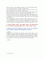 [컴퓨터의이해 2023] 1. 슈퍼컴퓨터에 대하여 설명하라. 메타버스가 이용되는 사례를 하나만 선택하여 설명하라. 반도체 기억장치의 발달과정에 대하여 설명하라. 2. 가상현실, 증강현실, 메타버스 등의 응용에 사용하기 위한 입출력 장치를 한 가지 조사하여 장치의 명칭, 장치의 용도 및 입출력 방식, 장치의 사진 또는 관련 그림으로 작성, QR코드 만들기 8페이지