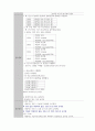 A++경막하출혈 SDH 사례보고서 [성인간호학실습] 17페이지